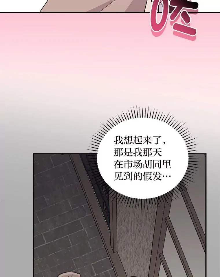 61.艾…呀妈呀15