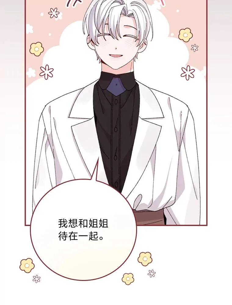 78.另辟蹊径52