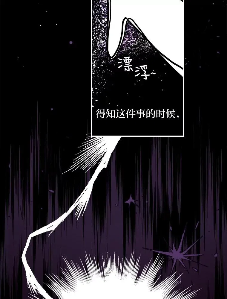 1.豪门梦77