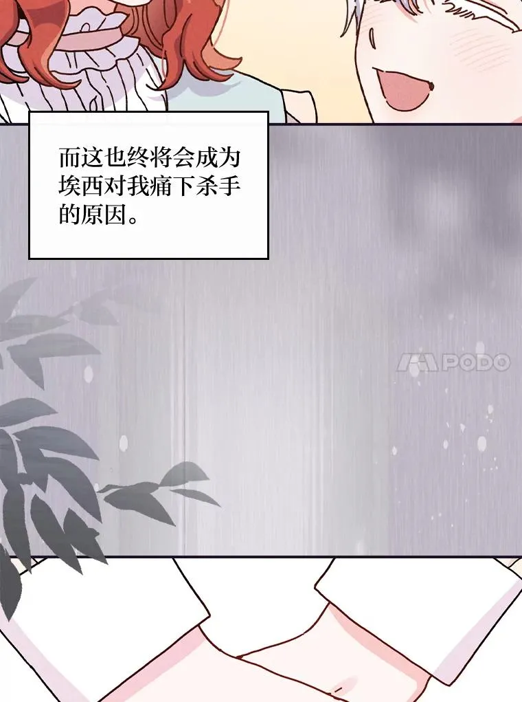 49.惴惴不安的原因46