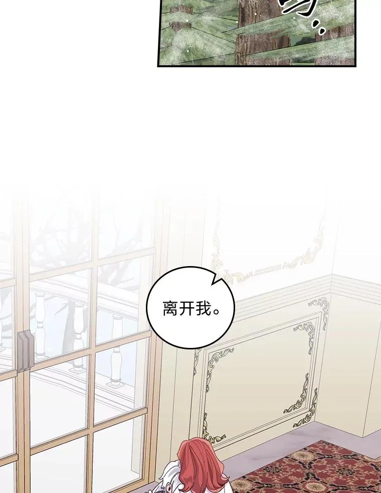 72.不再逃避43