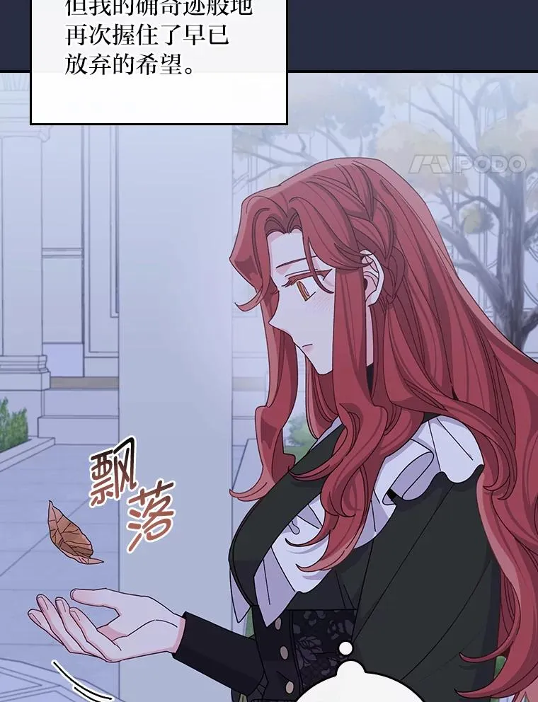 66.再见…34