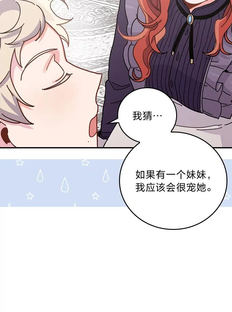 15.家人的分量85