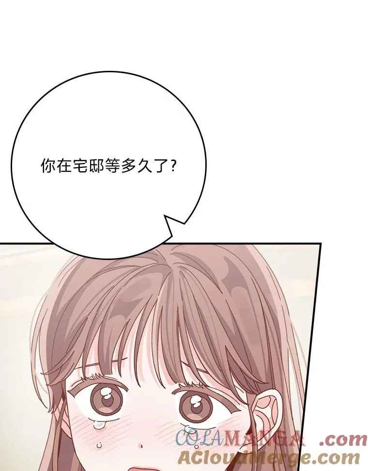 82.真假世界15