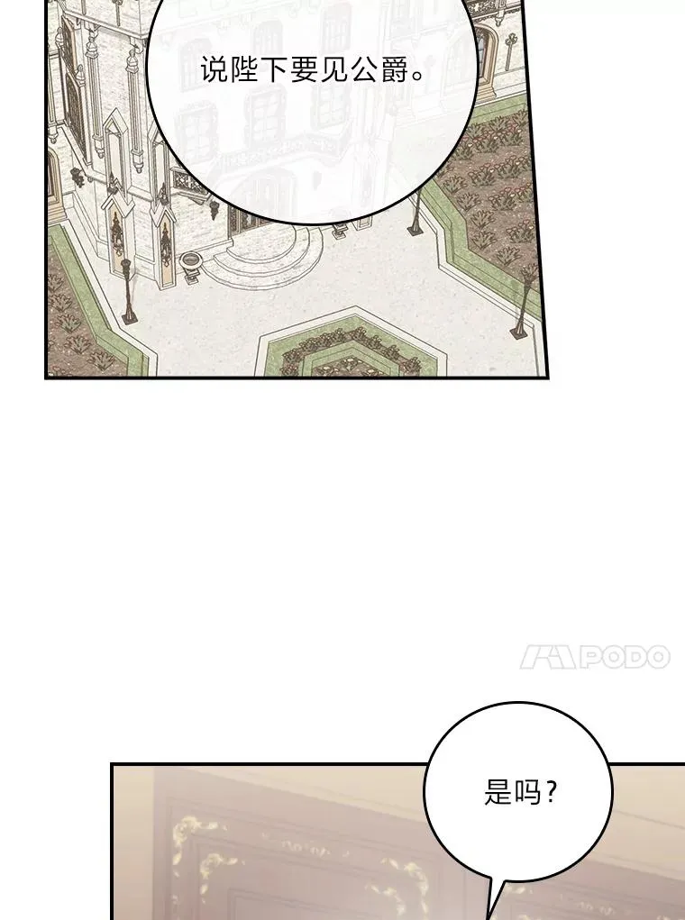 95.为了多看一眼…85