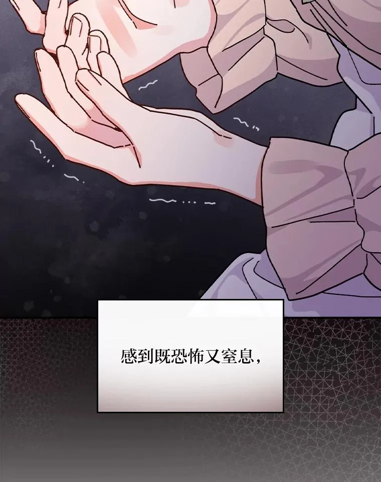 49.惴惴不安的原因31