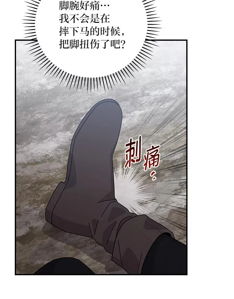 71.没入绝境（本季完）7
