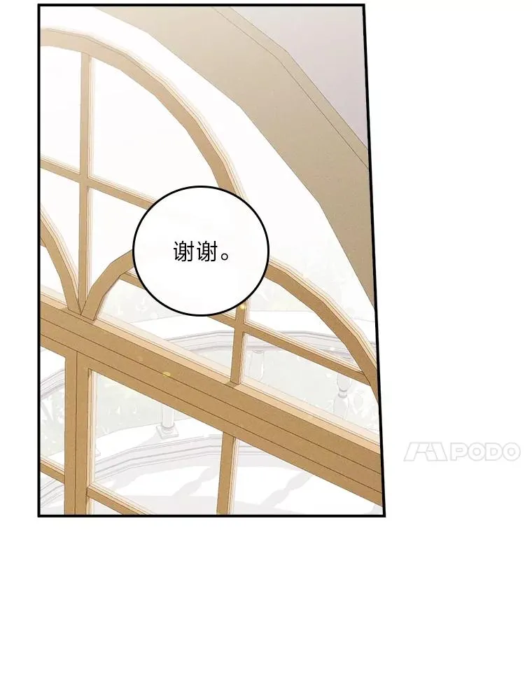 36.掉落的东西26