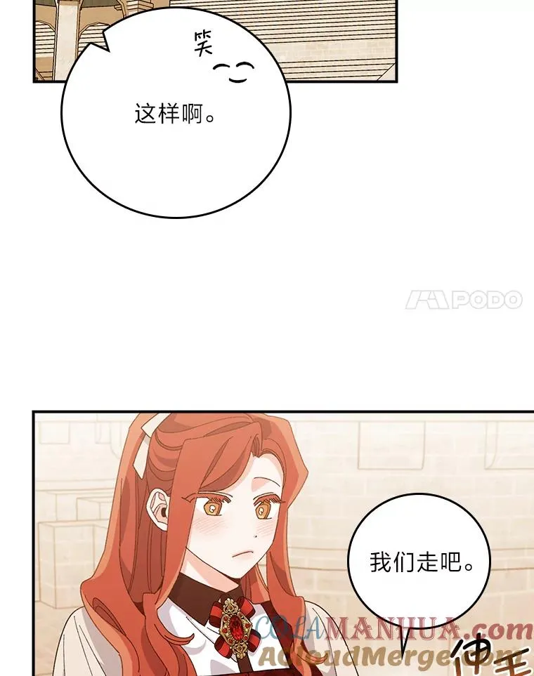 60.折断的弓36