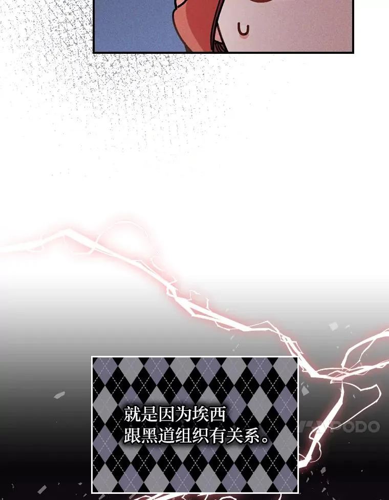 5.“梅开二度”71