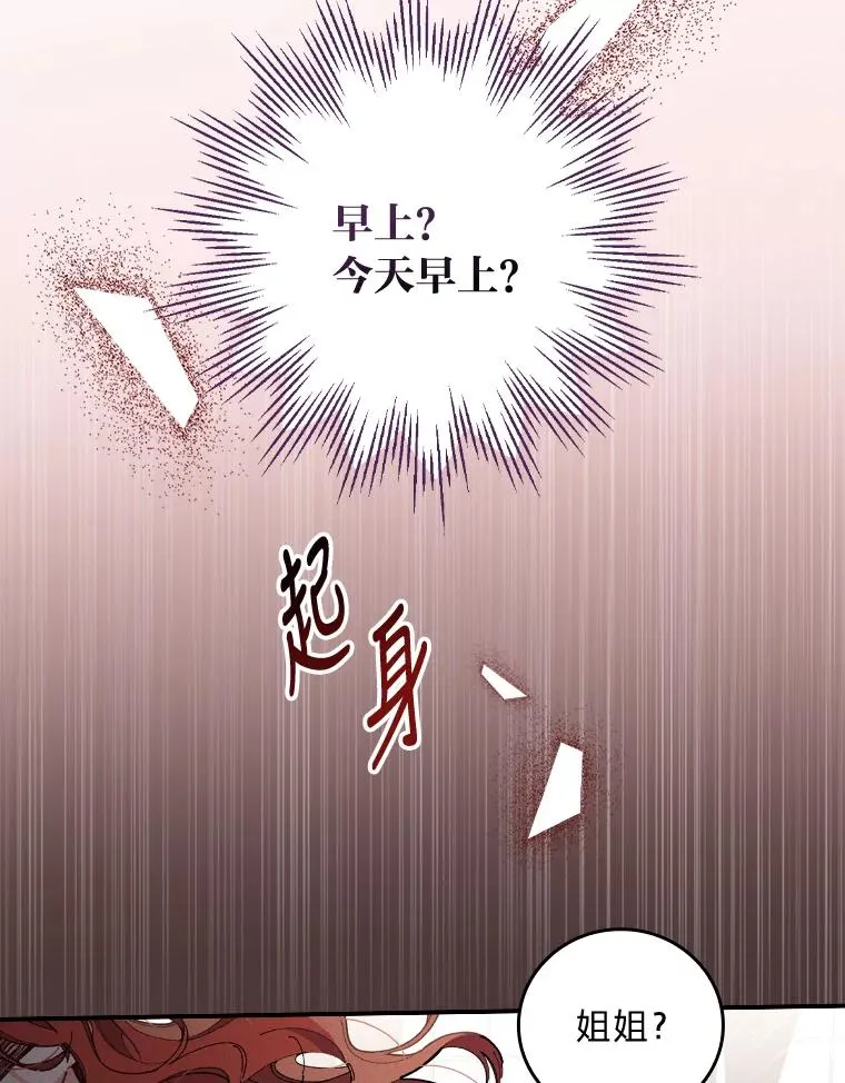 3.阴差阳错21
