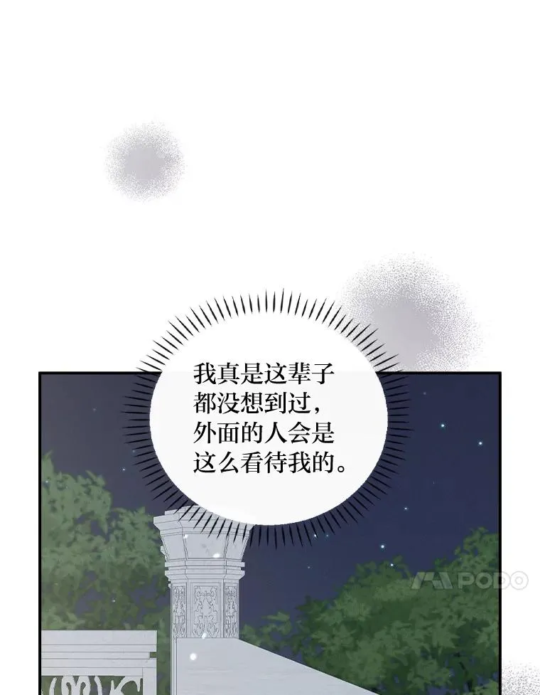40.找茬107