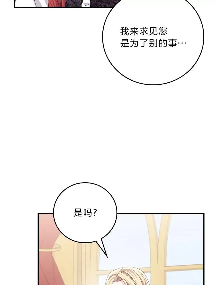 86.如何吓唬对象25