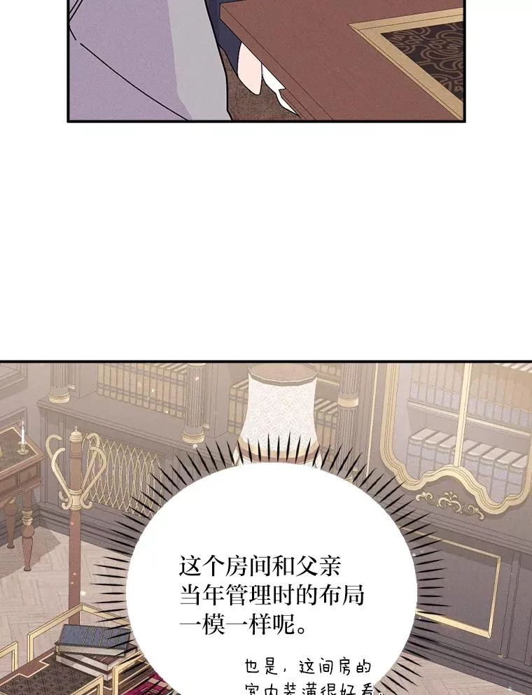 46.回忆往昔47