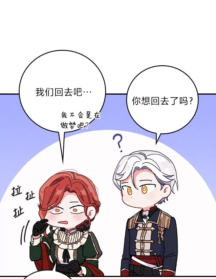 6.传说中的钟塔50