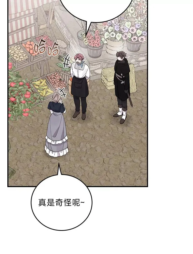 69.不断尝试64