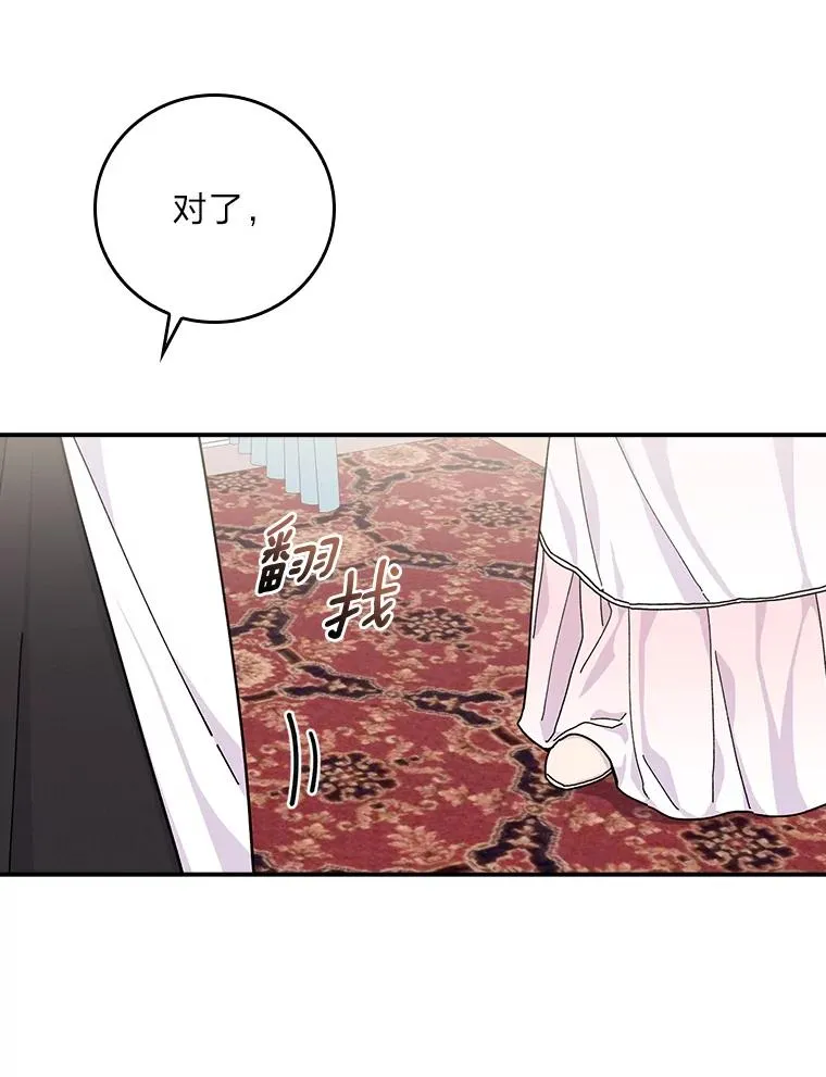 36.掉落的东西27