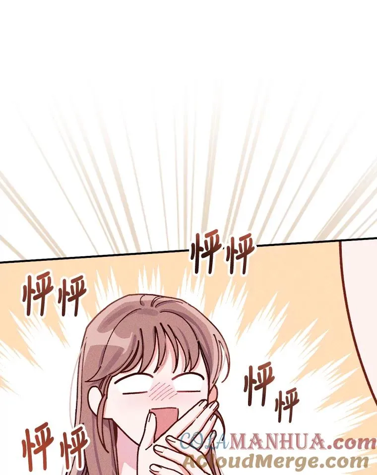 27.立竿见影的效果116