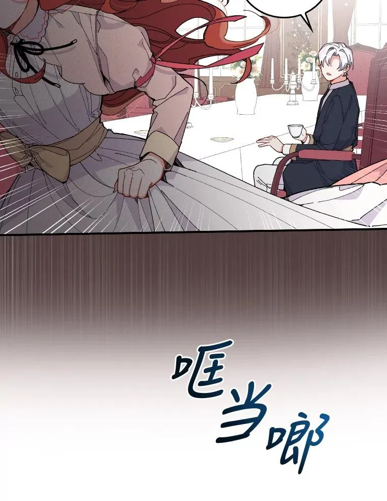 3.阴差阳错22