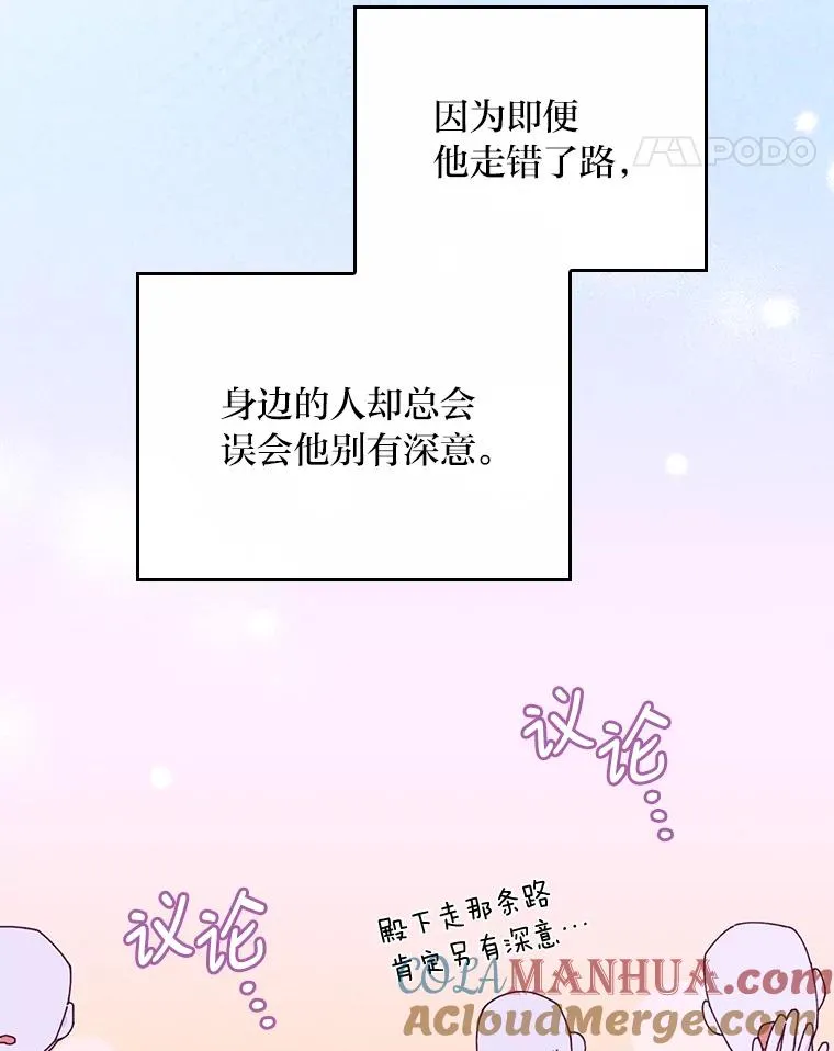 26.坠入爱河56