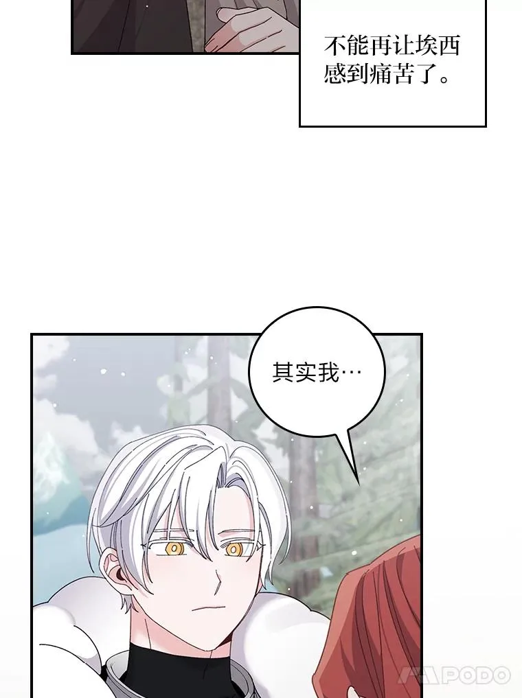 72.不再逃避53