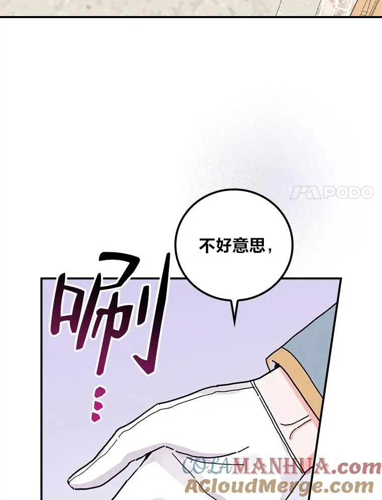38.宴会前的偶遇24