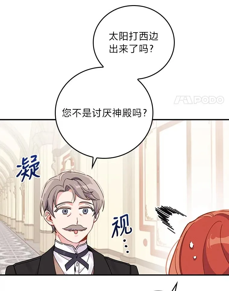 20.毒蛇危机13