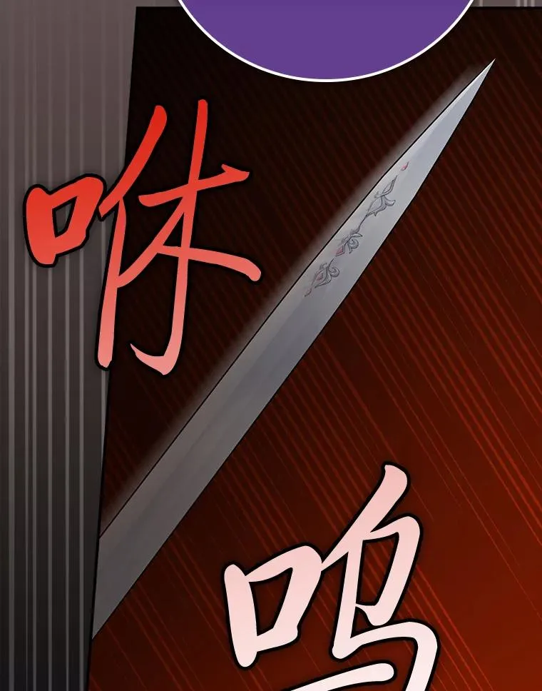 90.传闻的源头35
