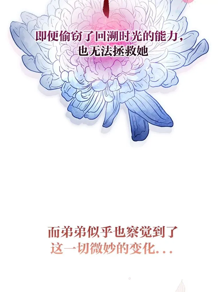 0.序章23