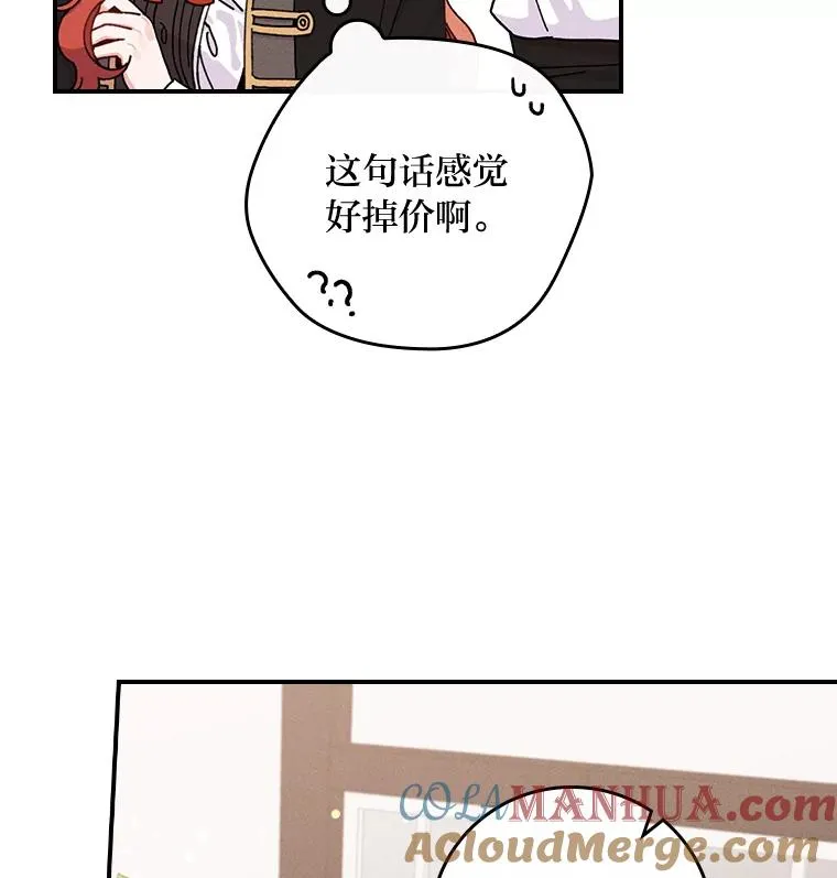 25.在神殿偶遇33