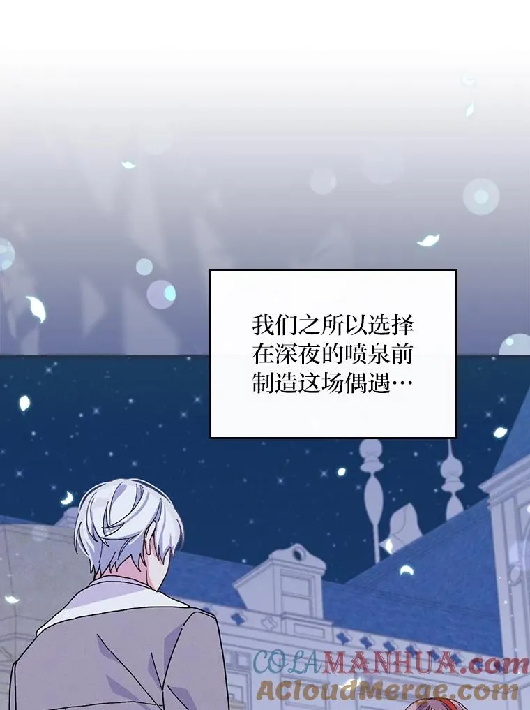 33.唠叨后遗症12