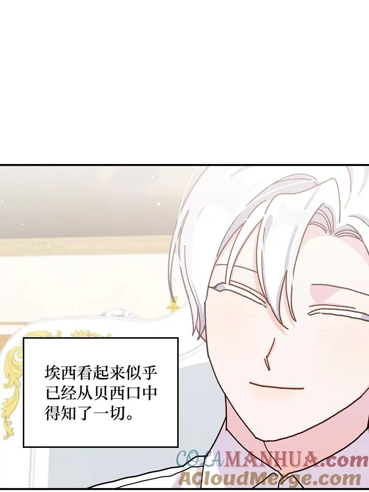 44.出远门12