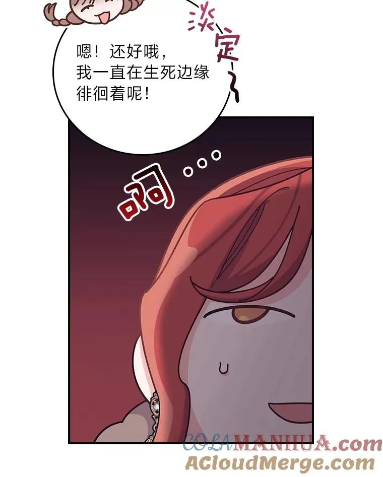 57.卢卡斯案的收尾64