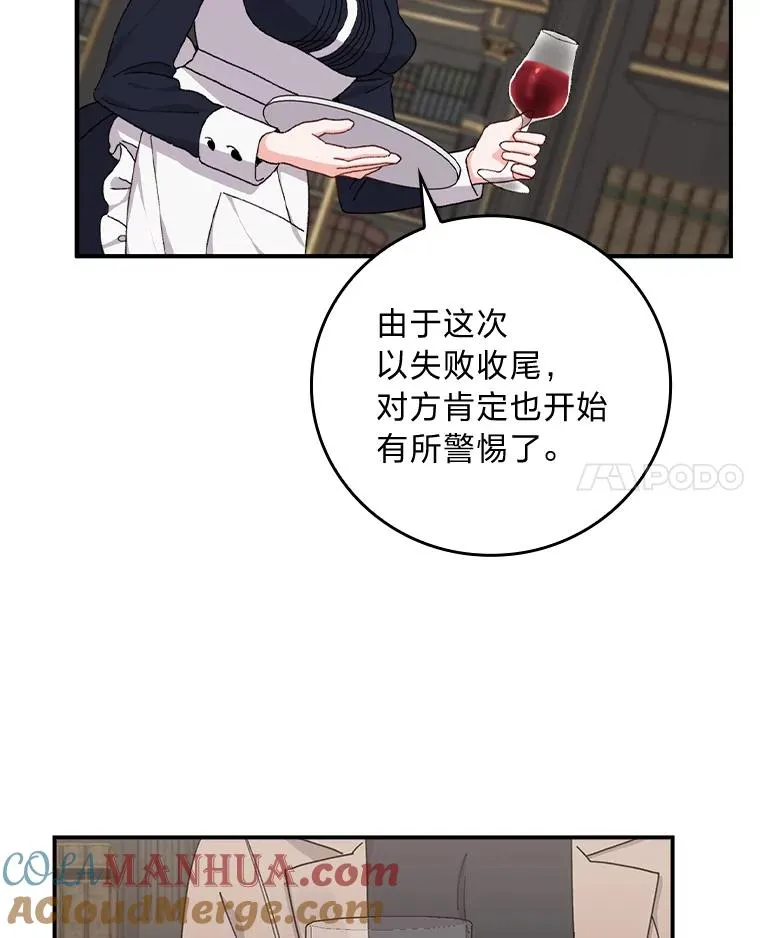 51.幕后主谋96