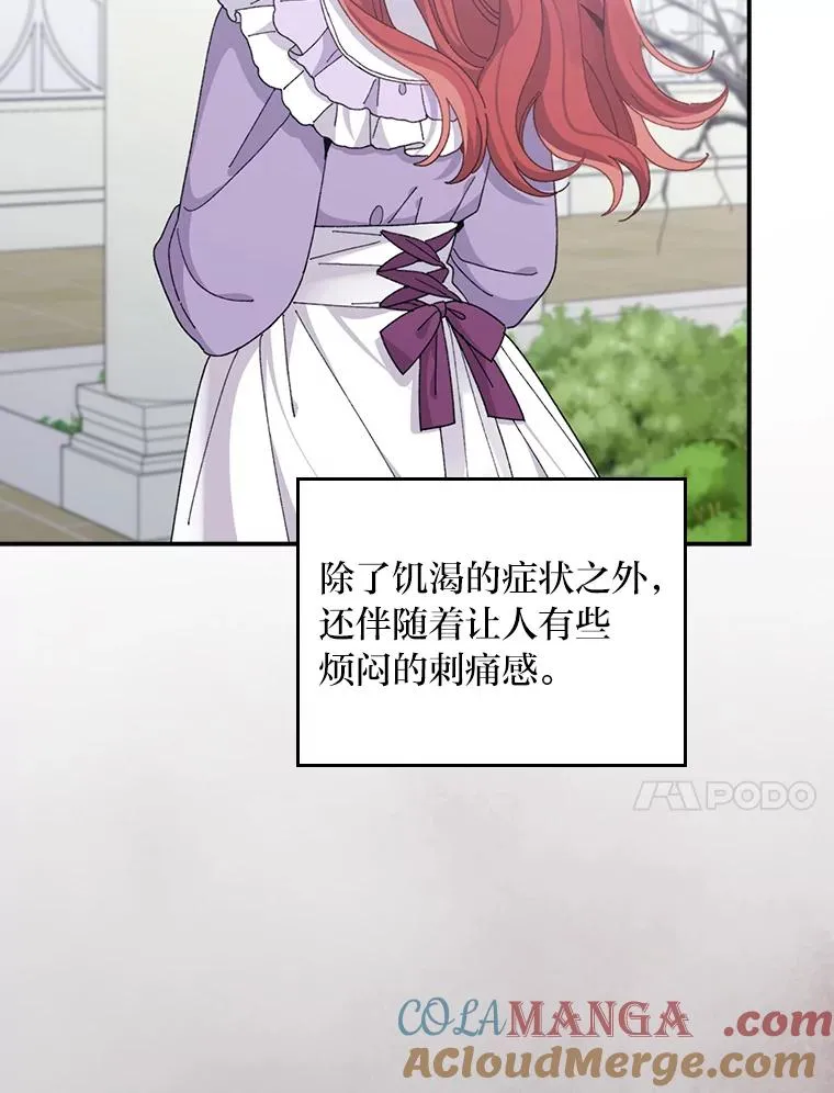 75.心路历程100
