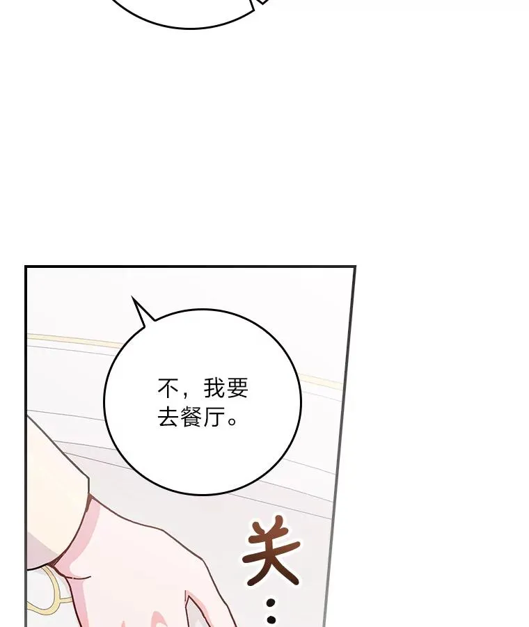 12.毒蜂危机55