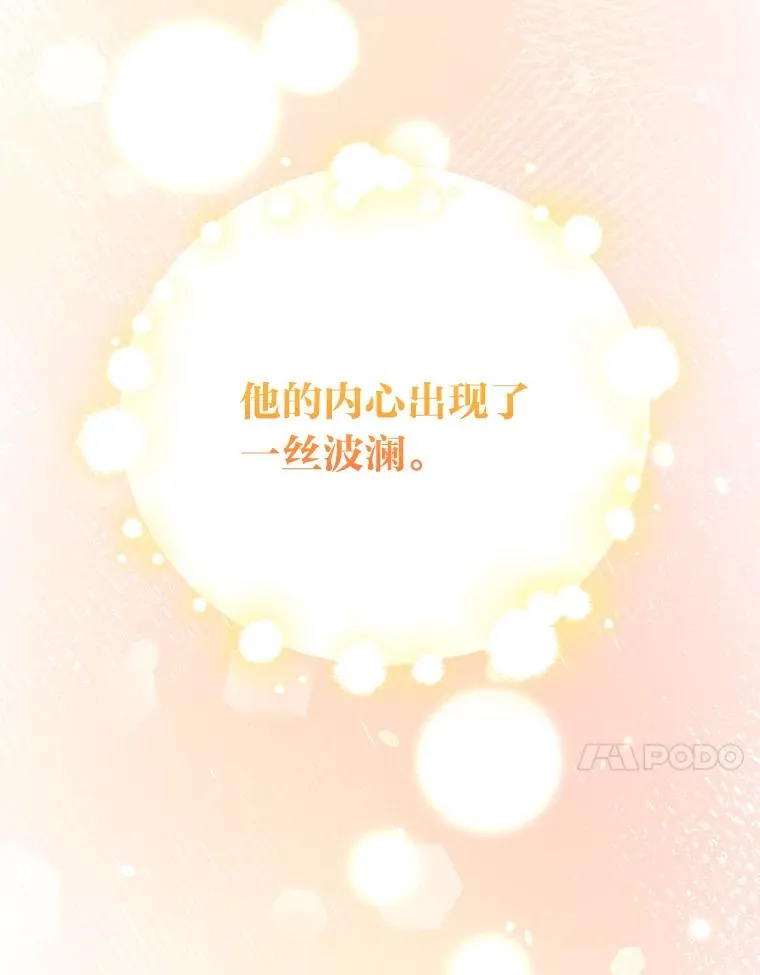 75.心路历程77
