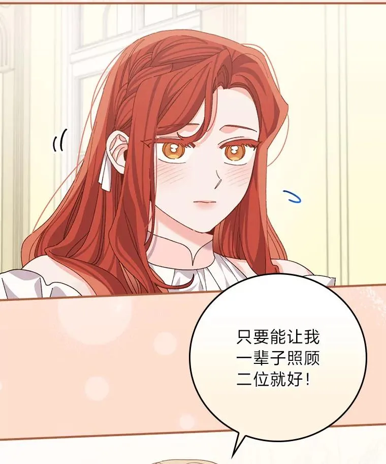 89.威胁信6