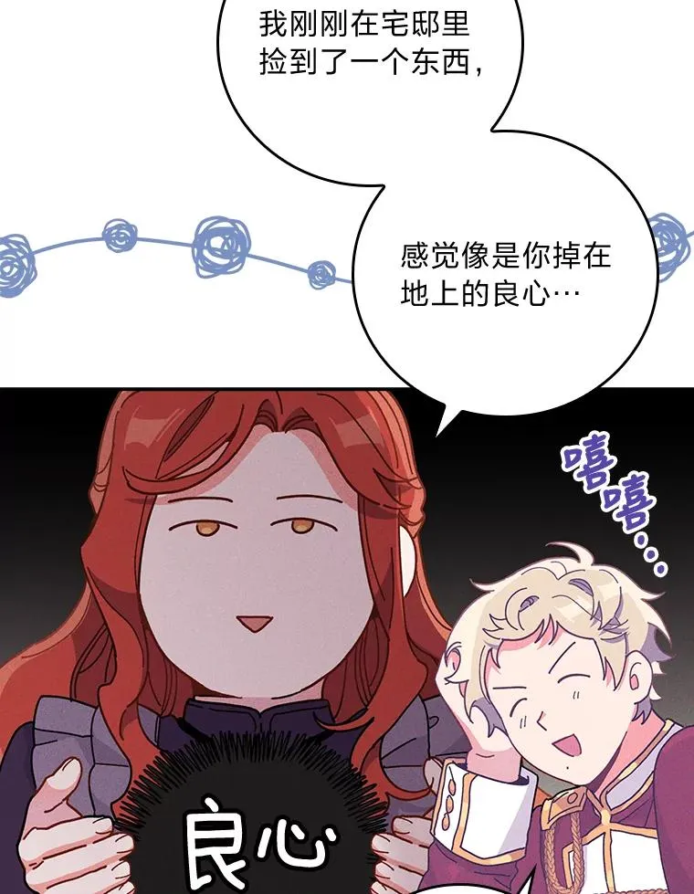 15.家人的分量102
