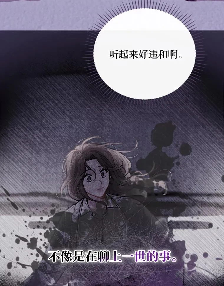9.偶遇同胞51