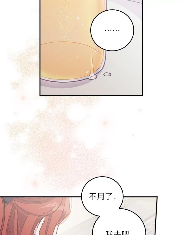 14.对弟弟的了解43