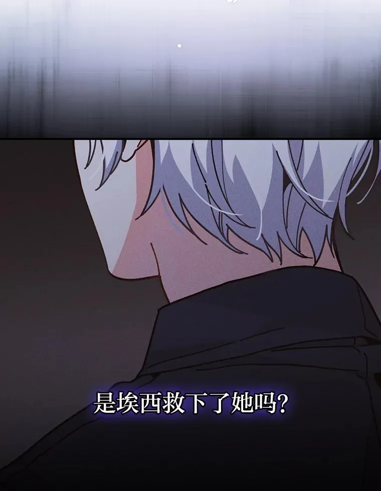 11.忐忑不安的公爵家25