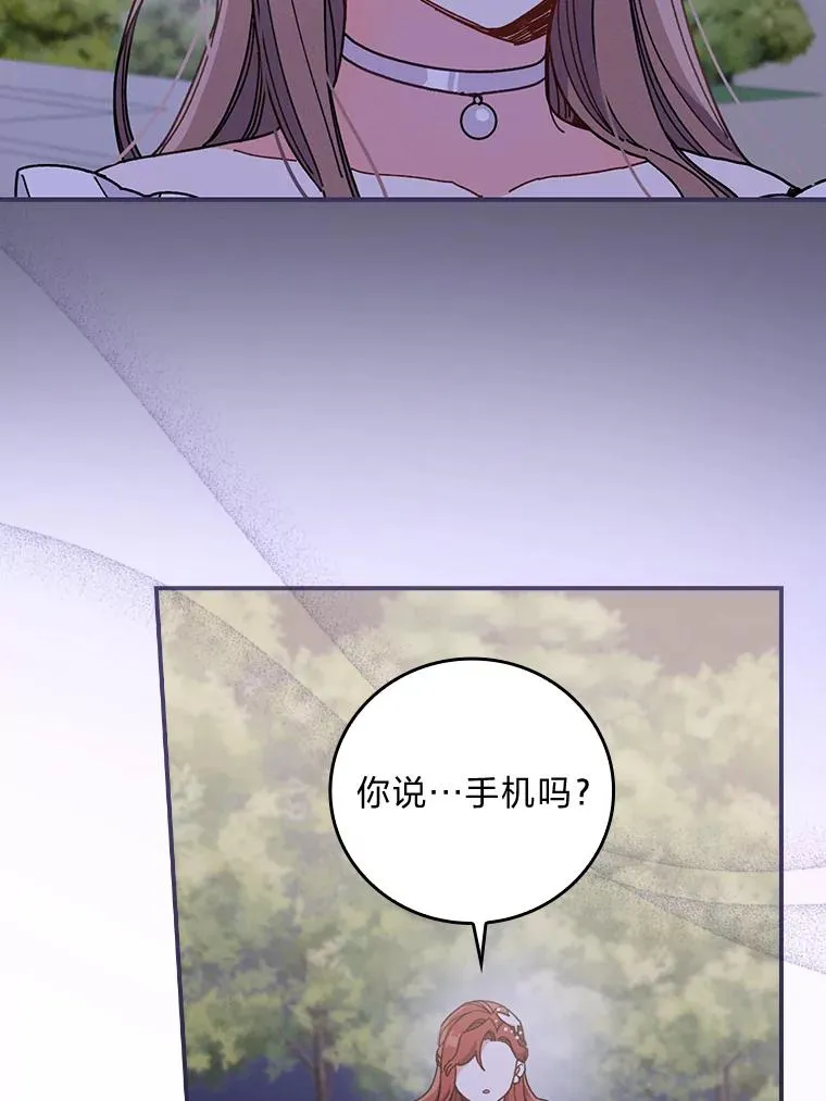 9.偶遇同胞22