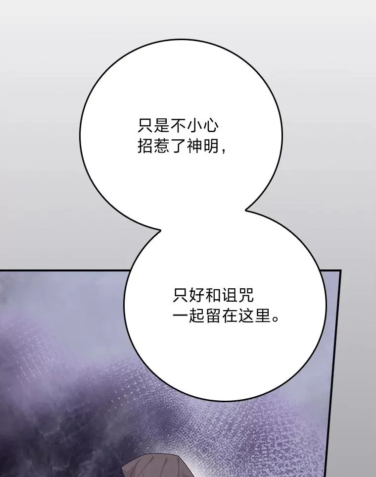 86.如何吓唬对象5