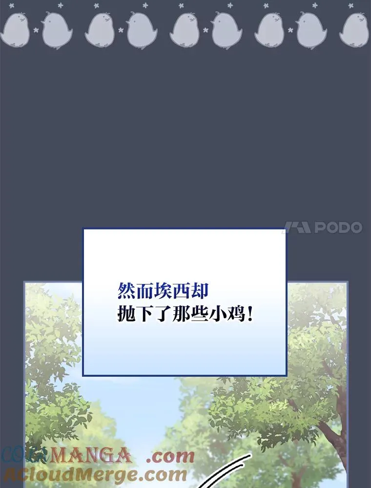 78.另辟蹊径6