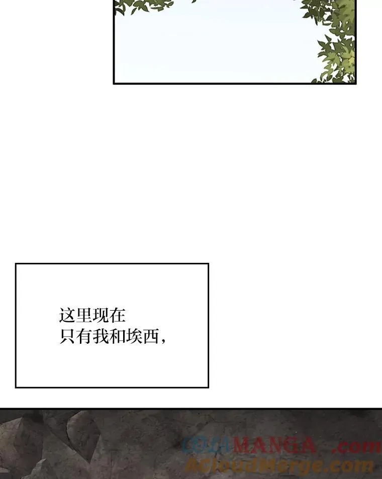 81.捅破窗户纸9
