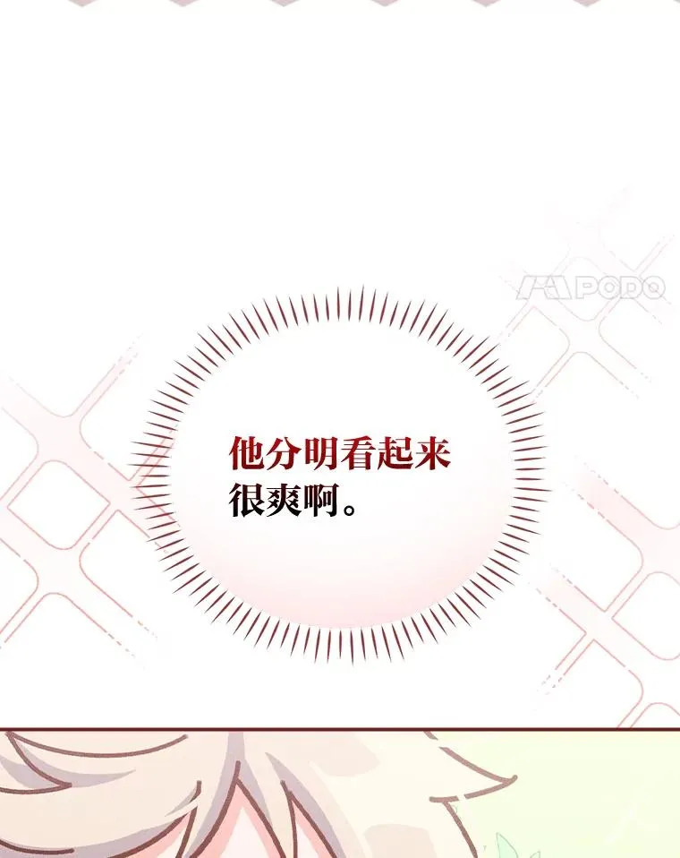 44.出远门51