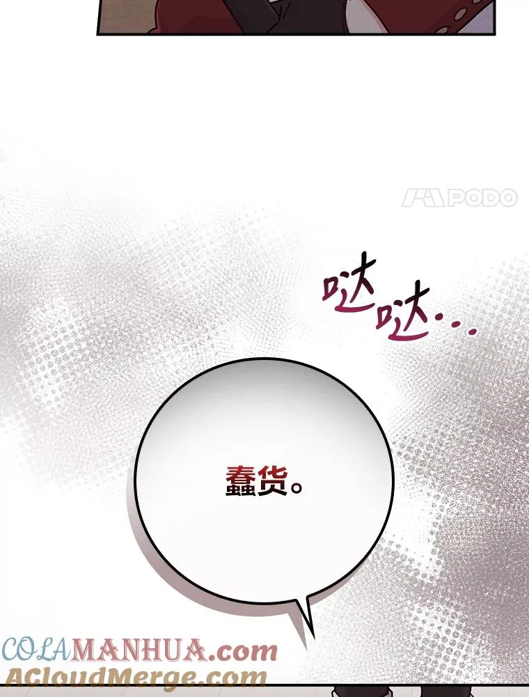 30.天降完美护卫32