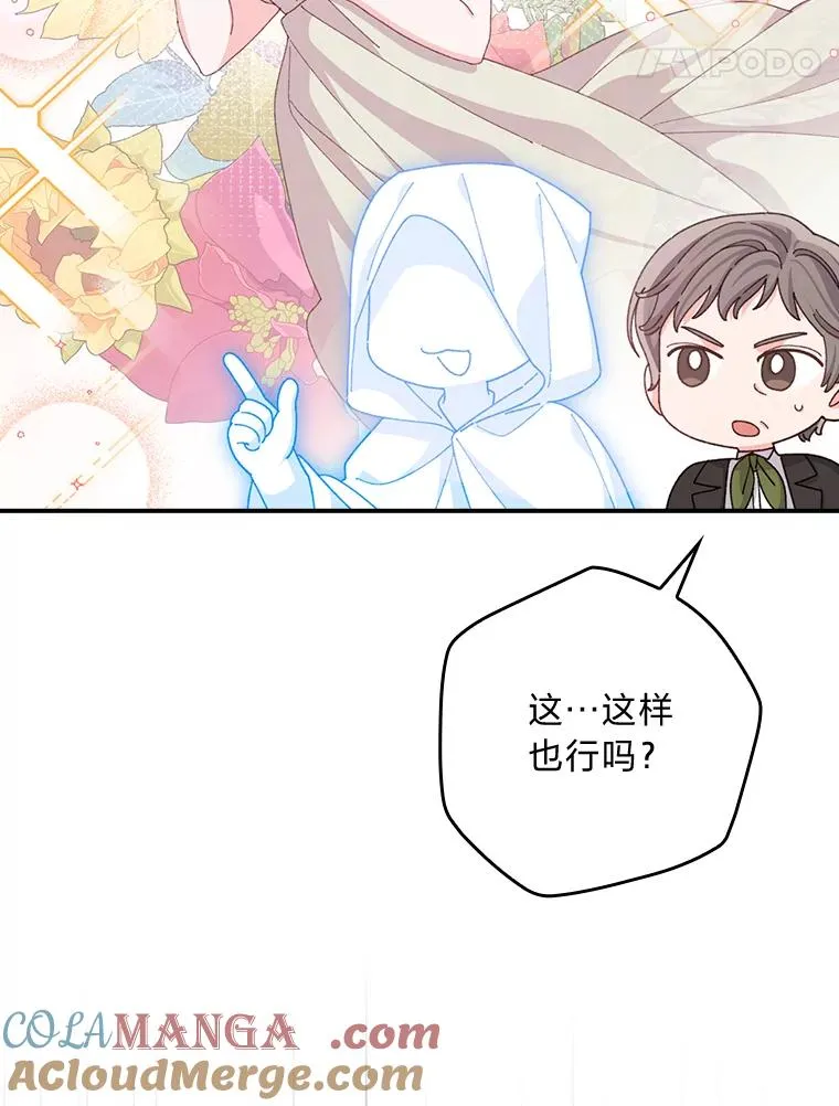 94.命运64