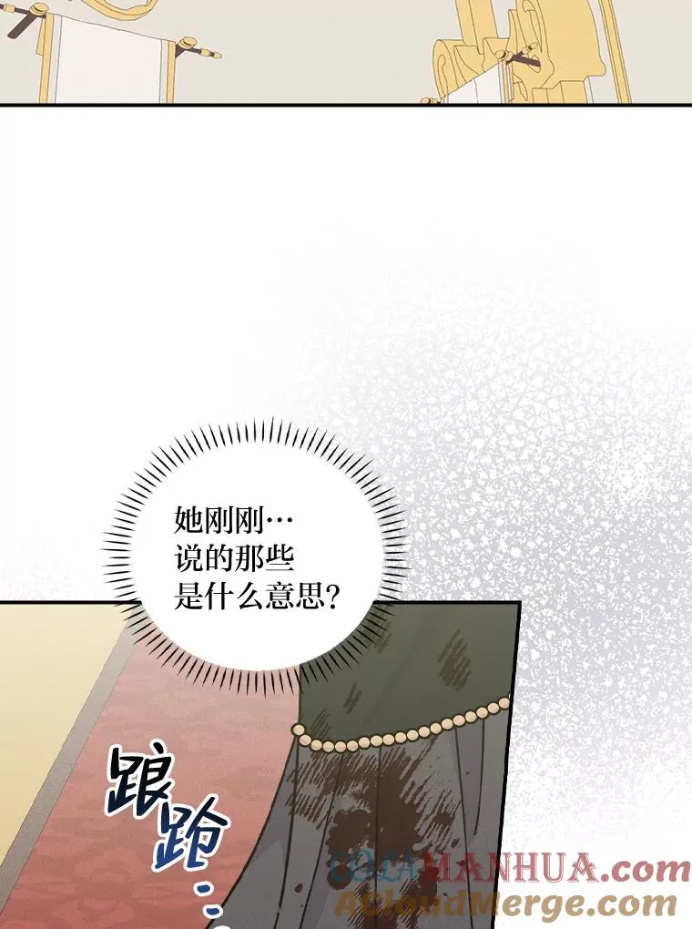 40.找茬100
